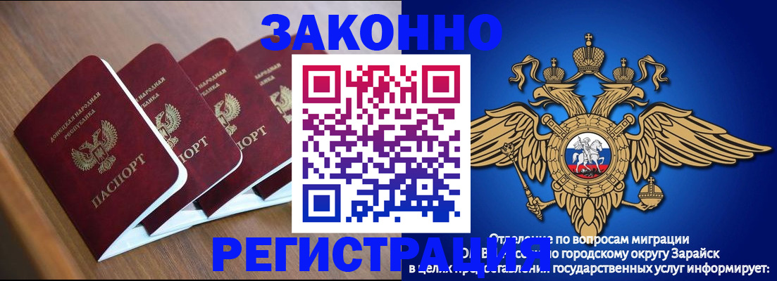 временная регистрация поиск в Тихвине